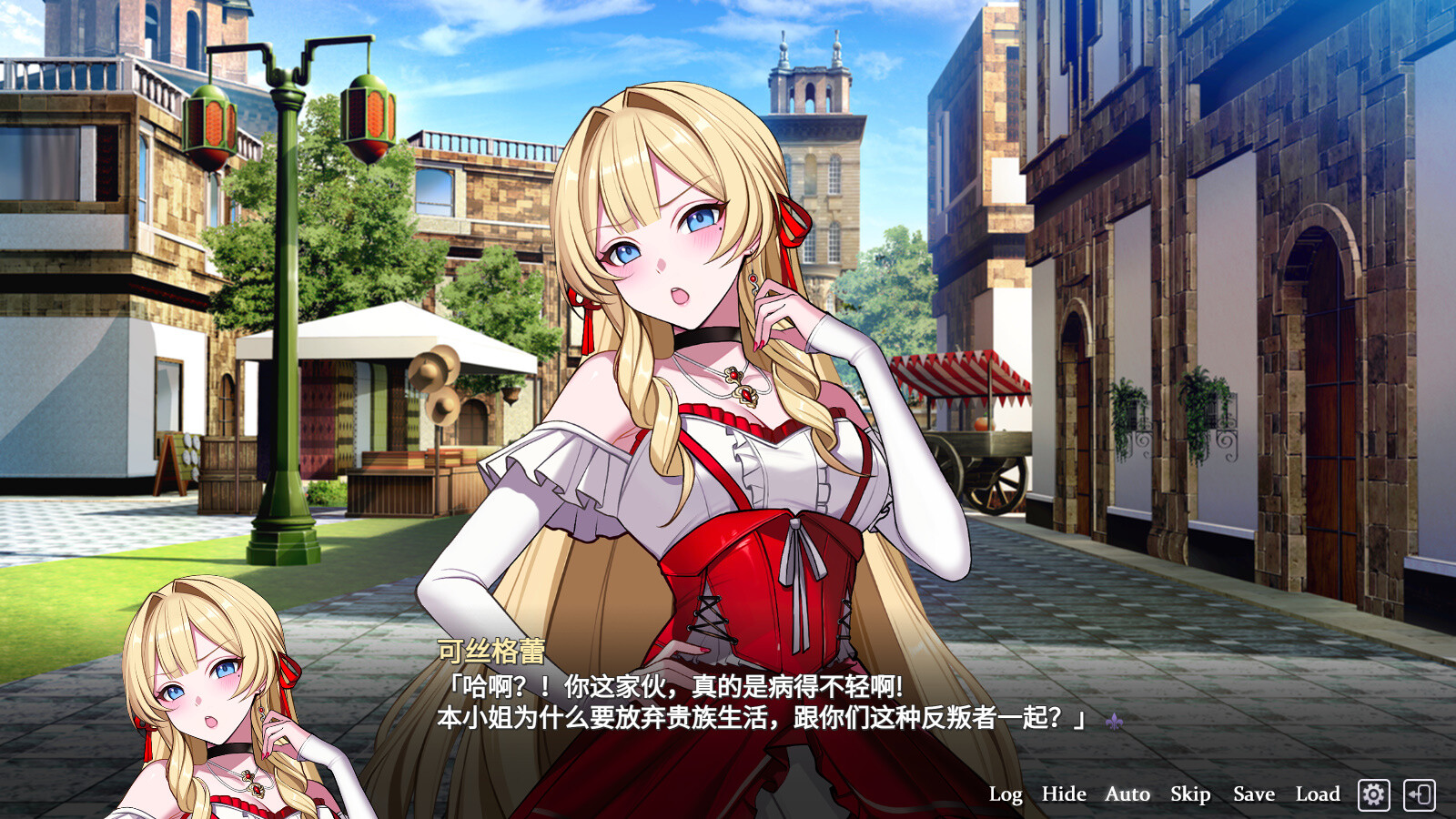 叛军组织的我爱上了贵族大小姐 screenshot 12