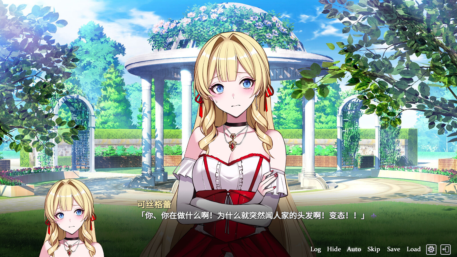 叛军组织的我爱上了贵族大小姐 screenshot 13