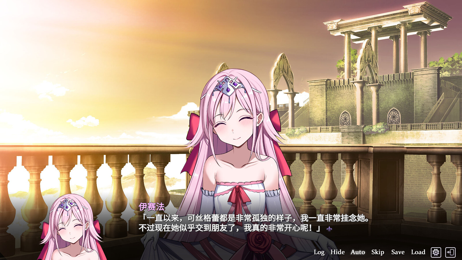 叛军组织的我爱上了贵族大小姐 screenshot 6