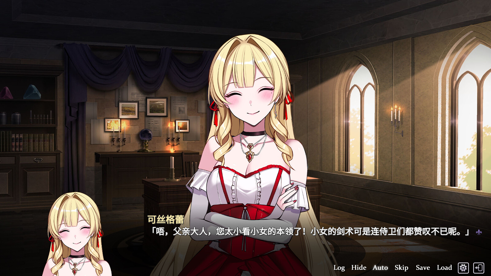 叛军组织的我爱上了贵族大小姐 screenshot 5