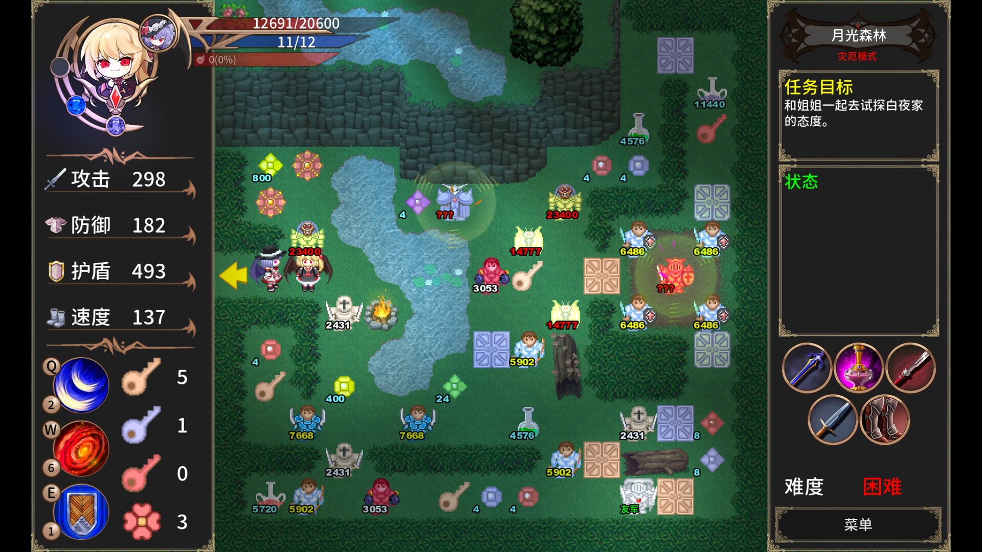Chronicle of Scarlet - PC Game Screenshot