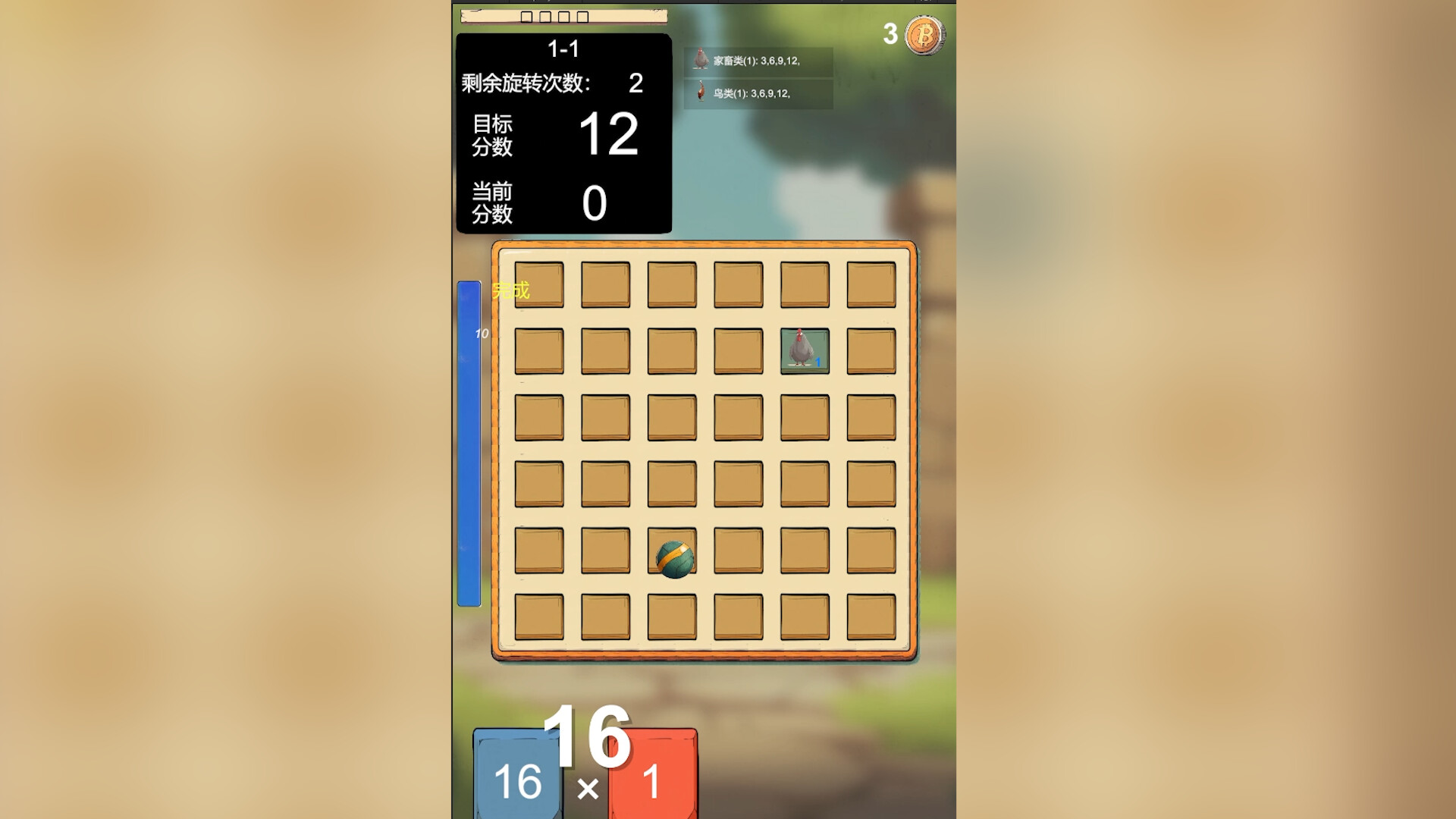 LuckyWheel screenshot 5