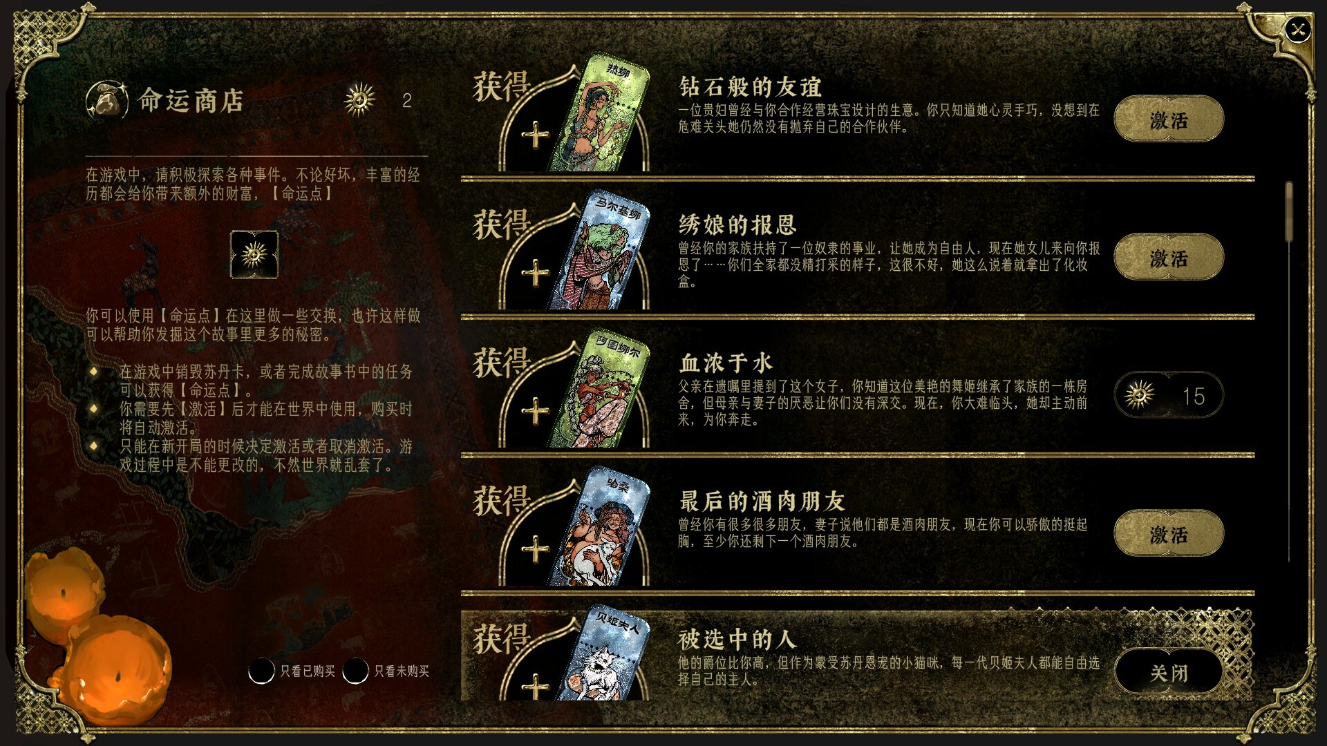 截图 #5