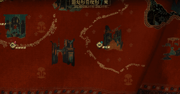 苏丹的游戏 / Sultan's game插图10