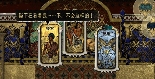 图片[2]-[模拟SLG/中文/2D] 苏丹的游戏/Sultan’s Game Build.19140129 官方中文版 [2.5G/更新]-嘤嘤怪之家