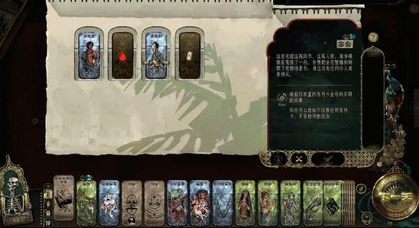 图片[9]-[模拟SLG/中文/2D] 苏丹的游戏/Sultan’s Game Build.19140129 官方中文版 [2.5G/更新]-嘤嘤怪之家