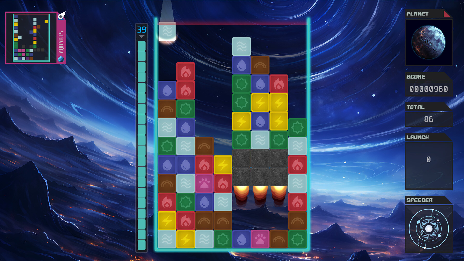 Meteorder screenshot 1
