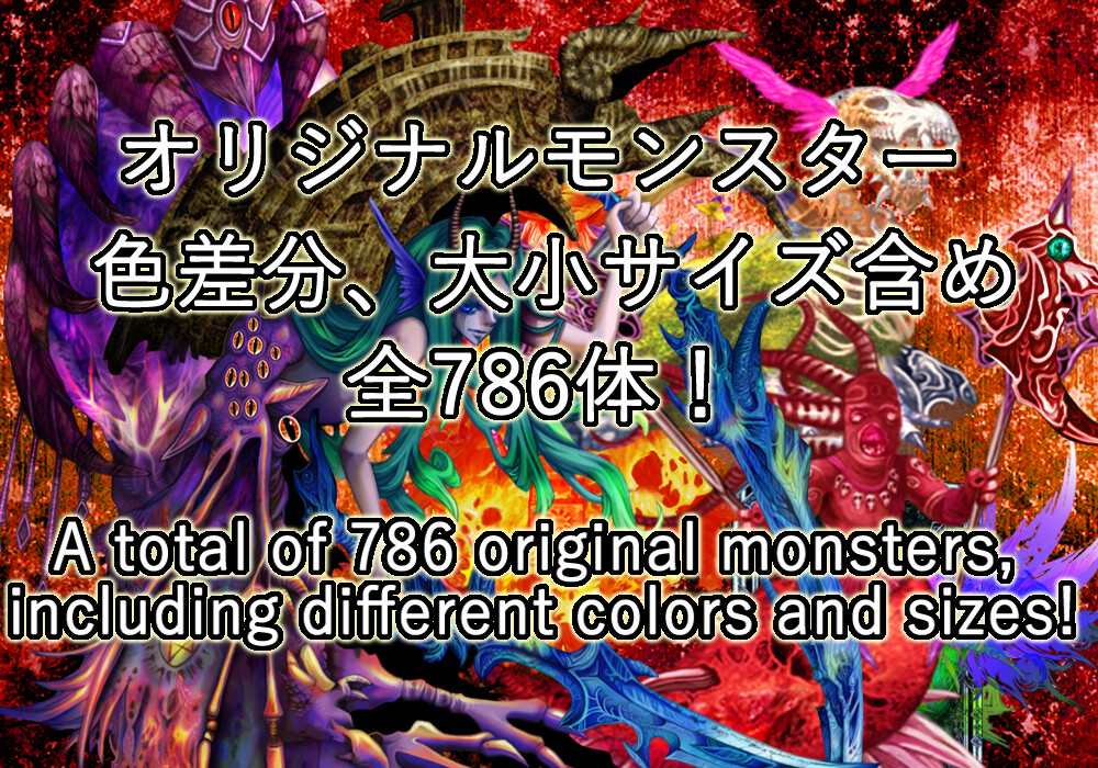 RPG Maker MZ - NATHUHARUCA MEGA MONSTER PACK on Steam