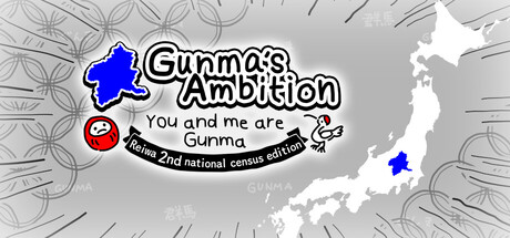 Gunma's Ambition -You and me are Gunma- Reiwa 2nd national census edition Cover Image