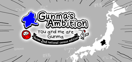 Gunma's Ambition -You and me are Gunma- Reiwa 2nd national census edition Cover Image