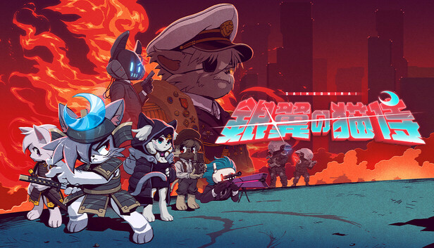 Sa[meow]rai: 銀翼の猫侍