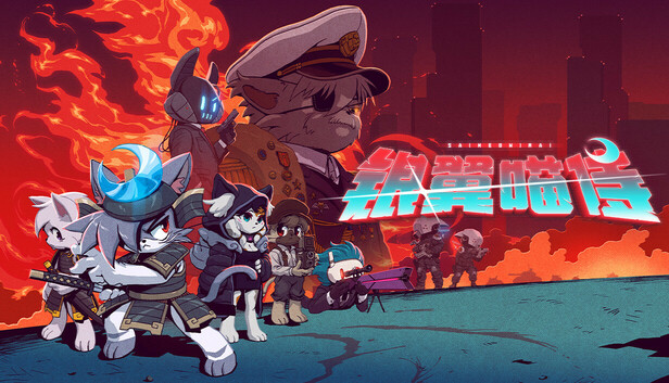 Sa[meow]rai：银翼喵侍