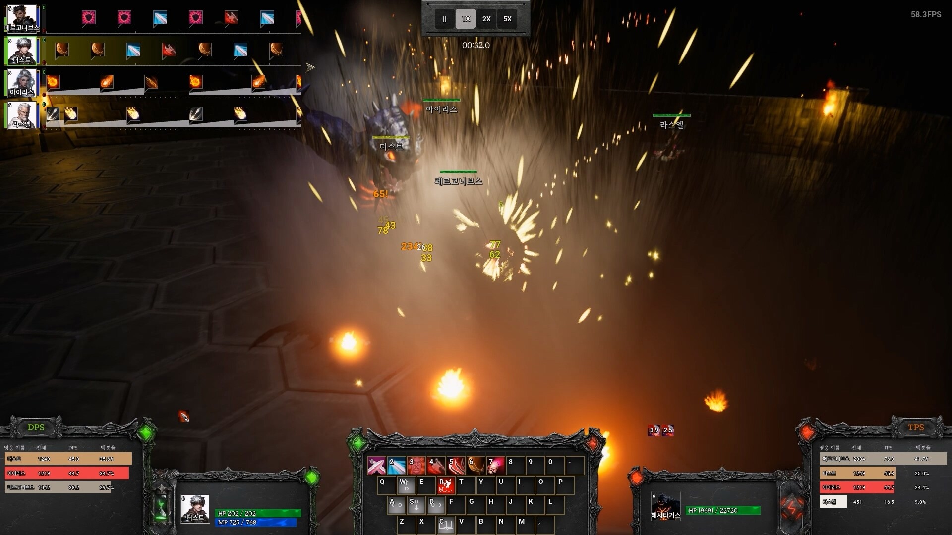 Chaos Bringer screenshot 7