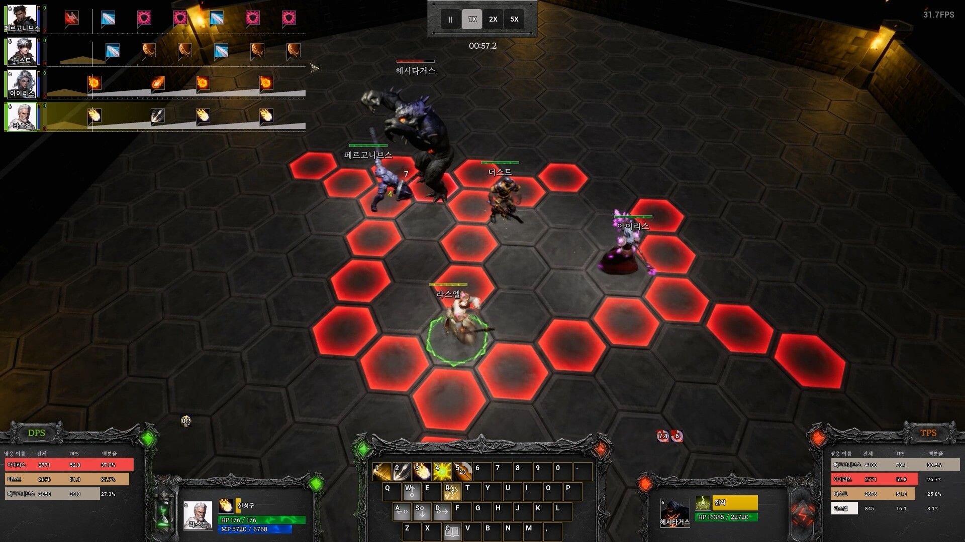 Chaos Bringer screenshot 2