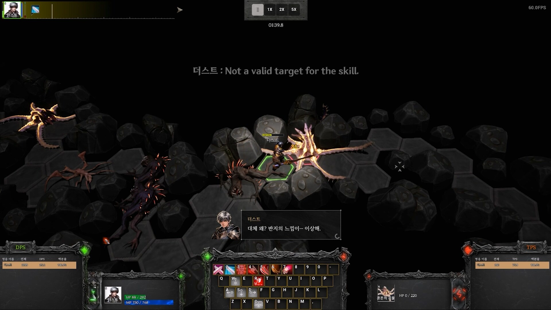 Chaos Bringer screenshot 8