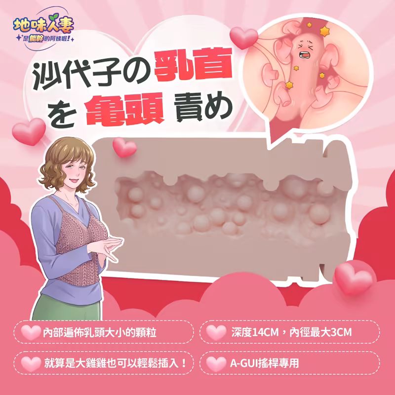 [251130](ENG)Local mom is a slut 游戏 第9张