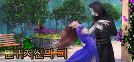 Blood of Inquisition