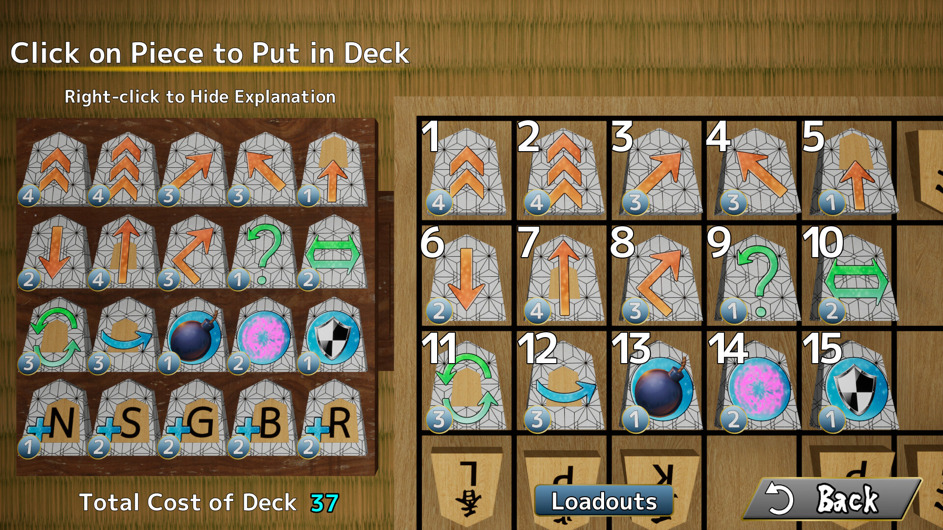 Piece Shogi screenshot 5