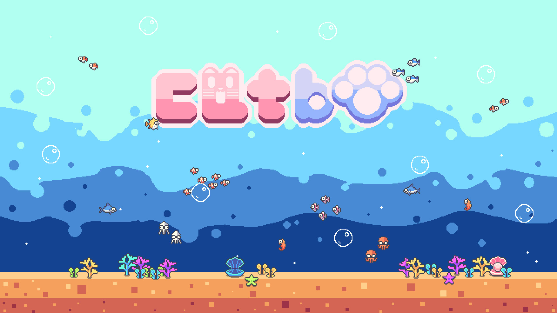 Catbo screenshot 1