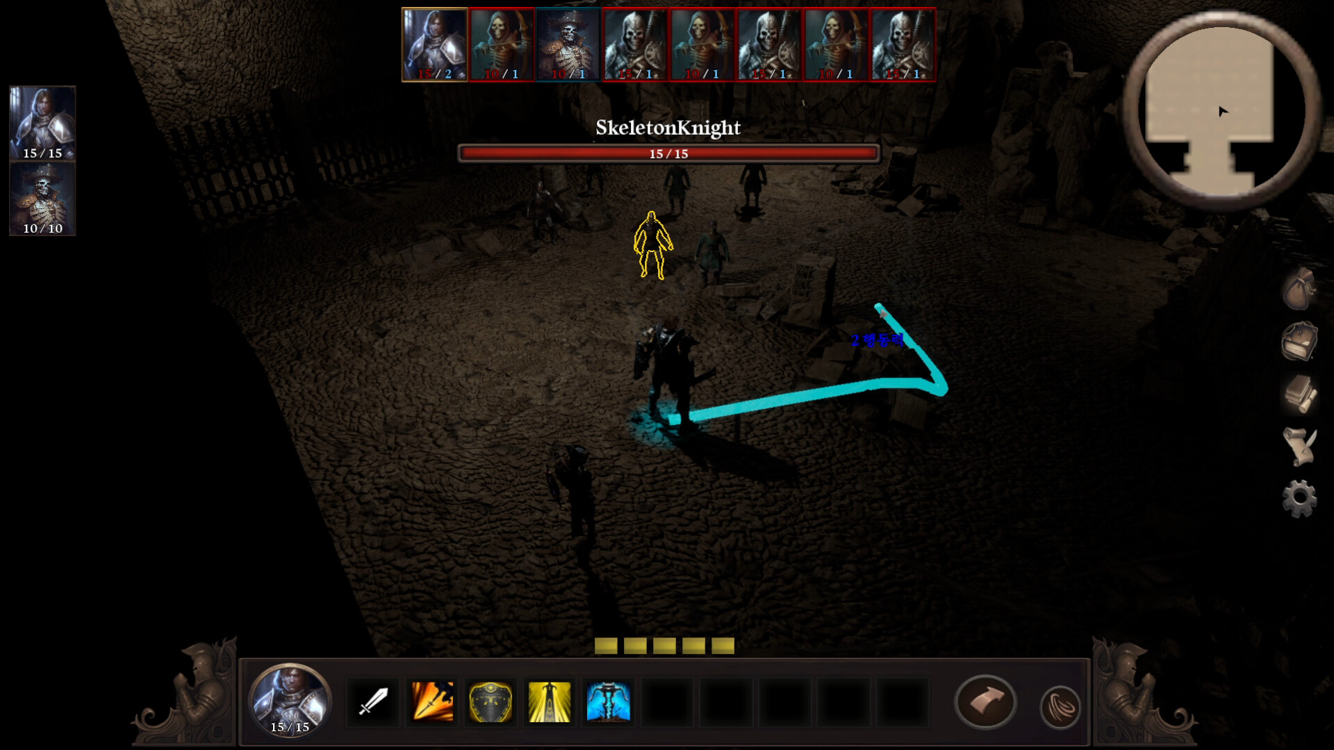 Arkadia screenshot 7