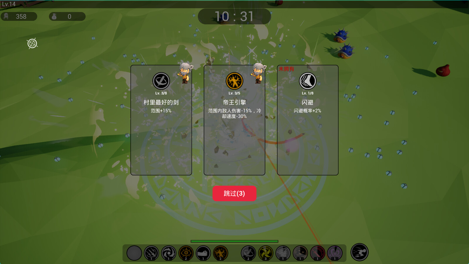Defiance Survivors screenshot 6