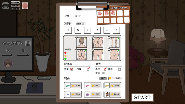 图片[1]-【PC】昔日女校霸来我的按摩店了 V1.1.8【日式互动SLG/动态】官方中文-豫语游戏库
