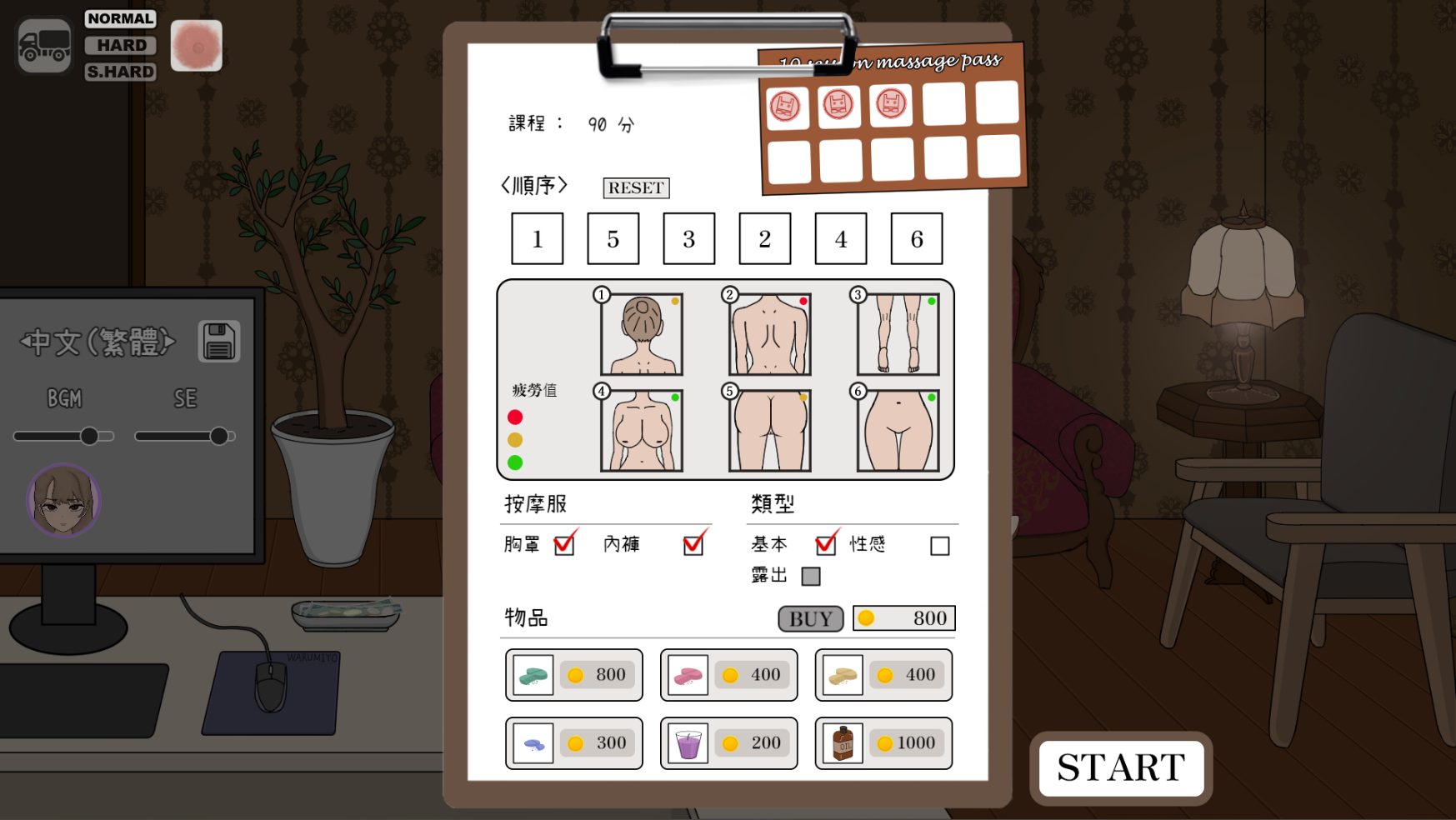 图片[13]-【PC】昔日女校霸来我的按摩店了 V1.1.8【日式互动SLG/动态】官方中文-豫语游戏库