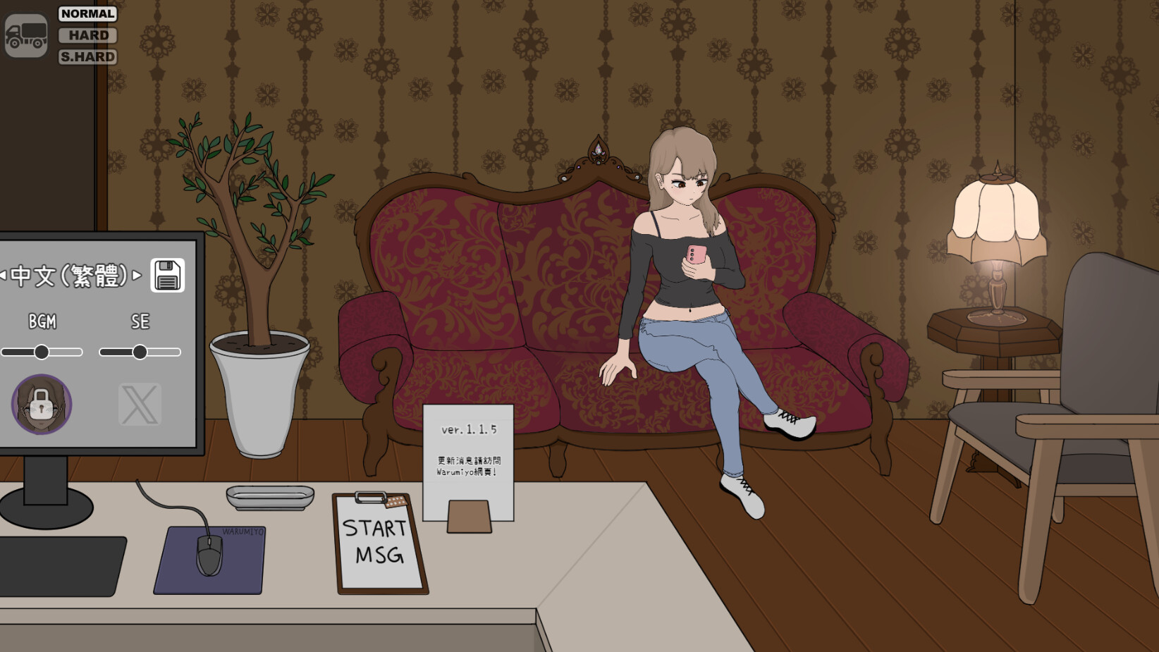 MASSAGE MY EXBULLY on Steam