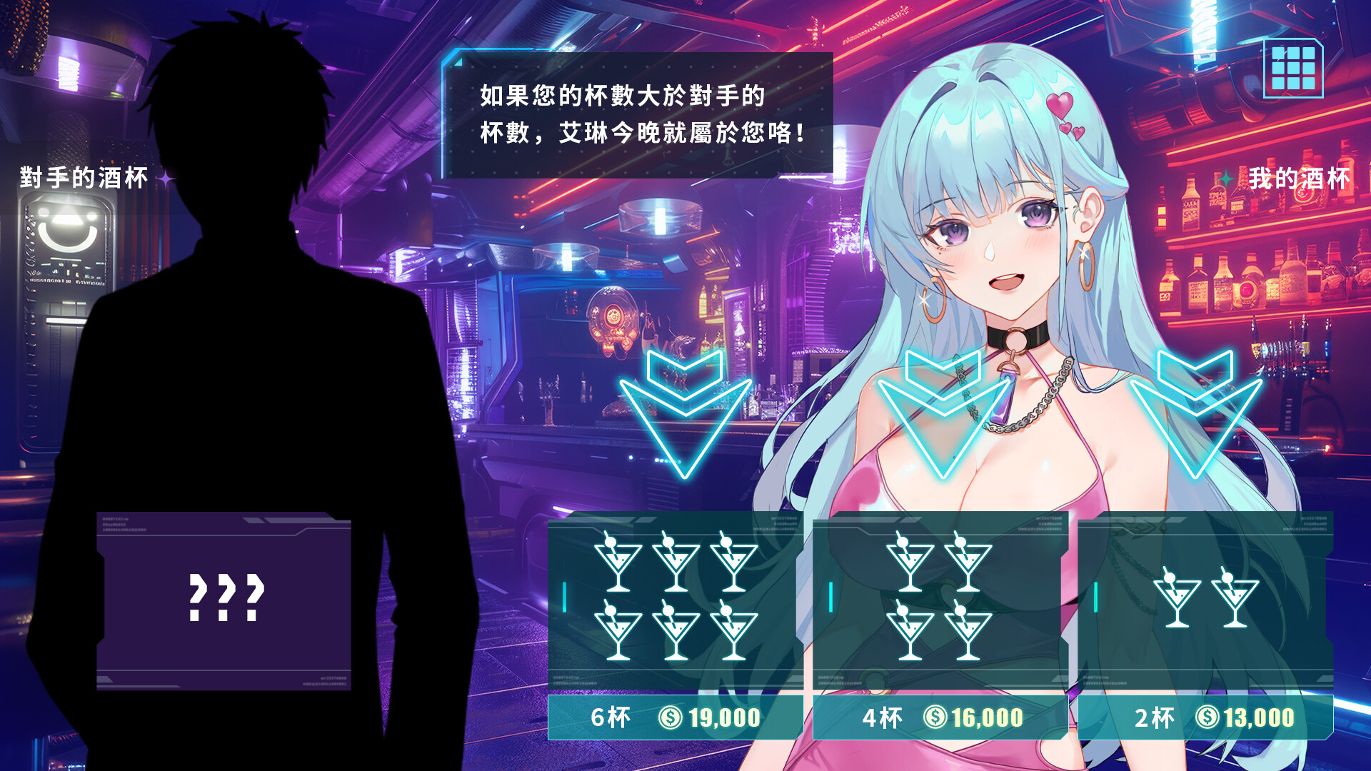 My AI Girlfriend screenshot 6