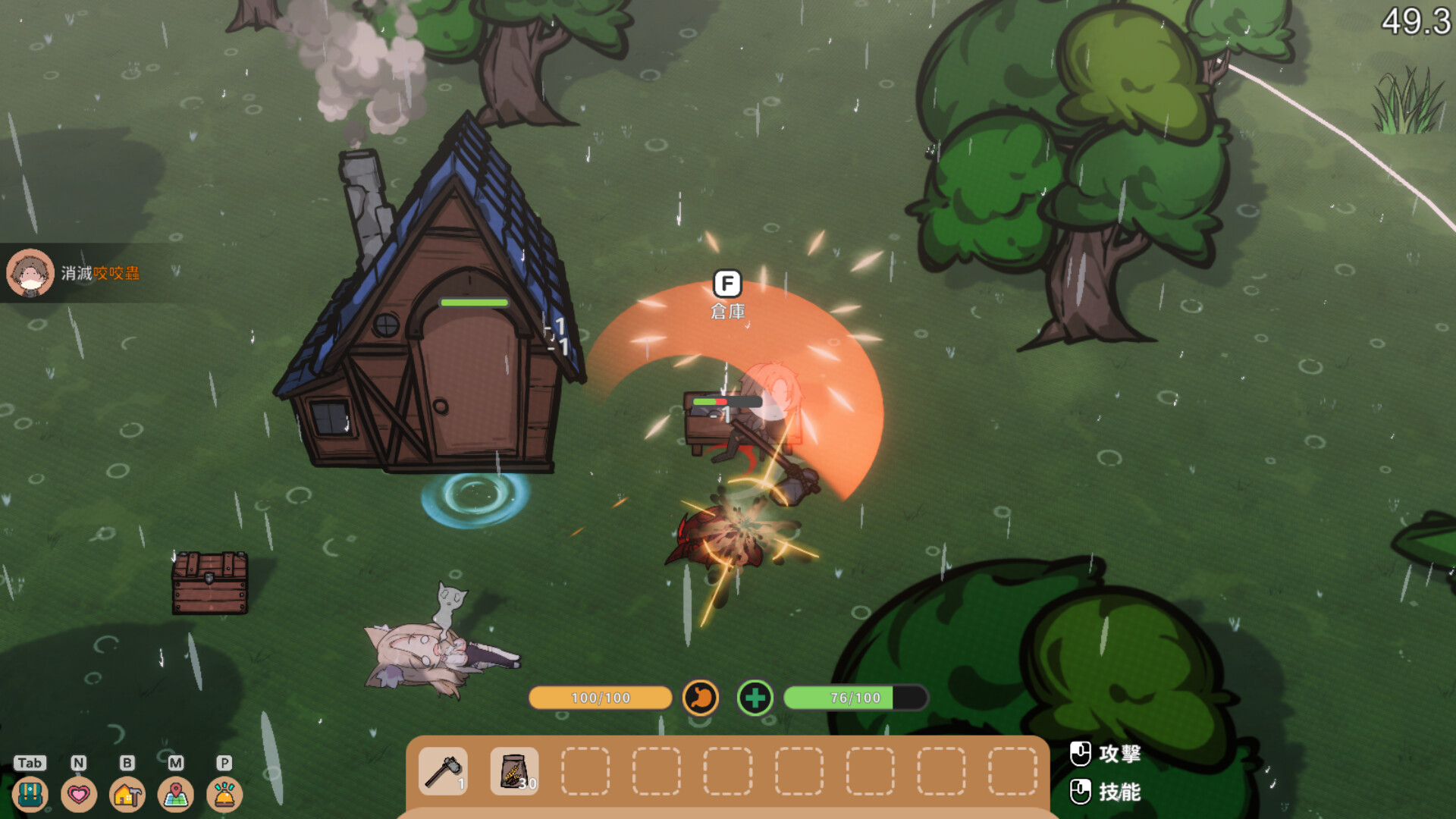 Fox Sex Farm screenshot 1