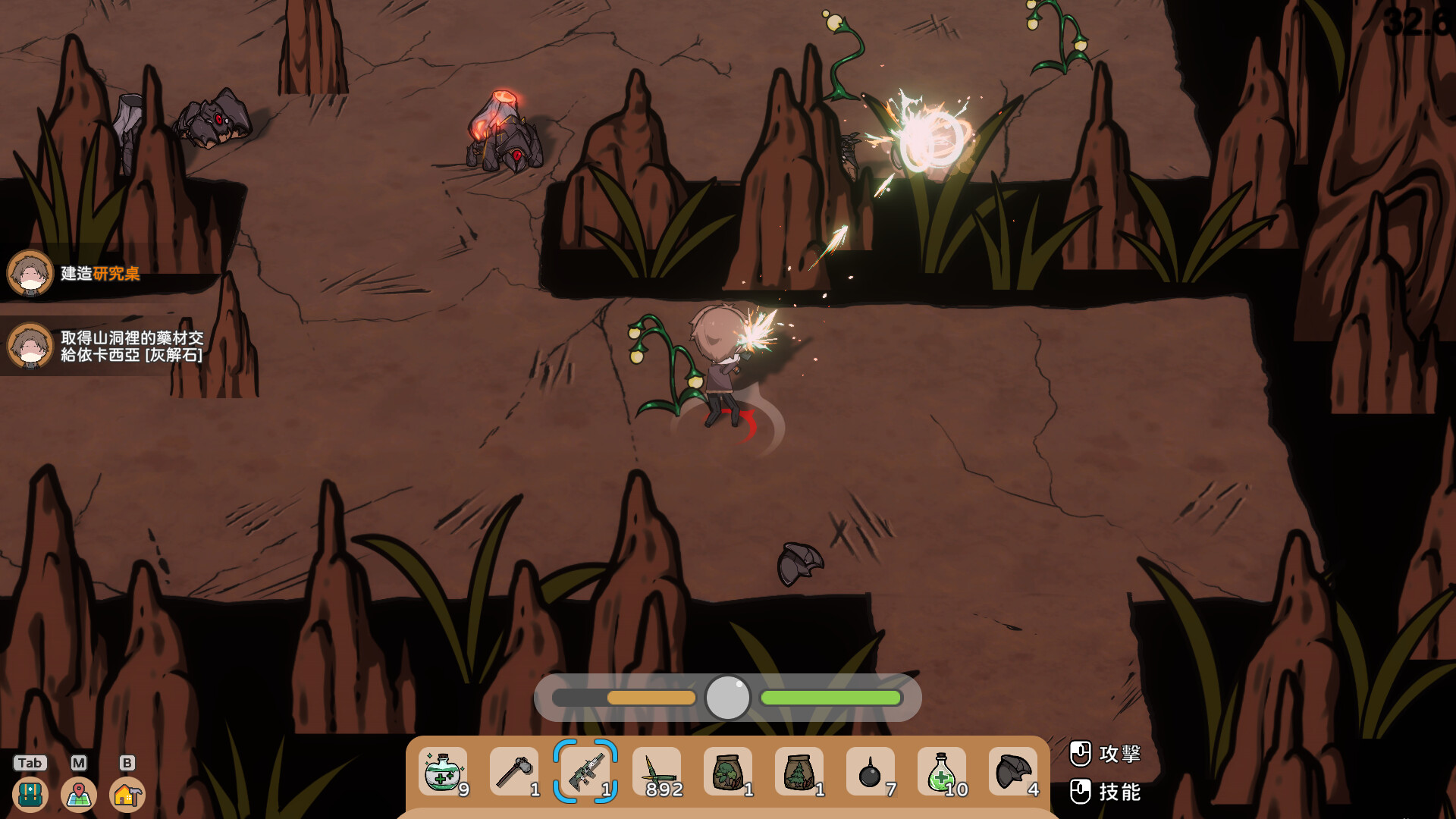Fox Sex Farm screenshot 6