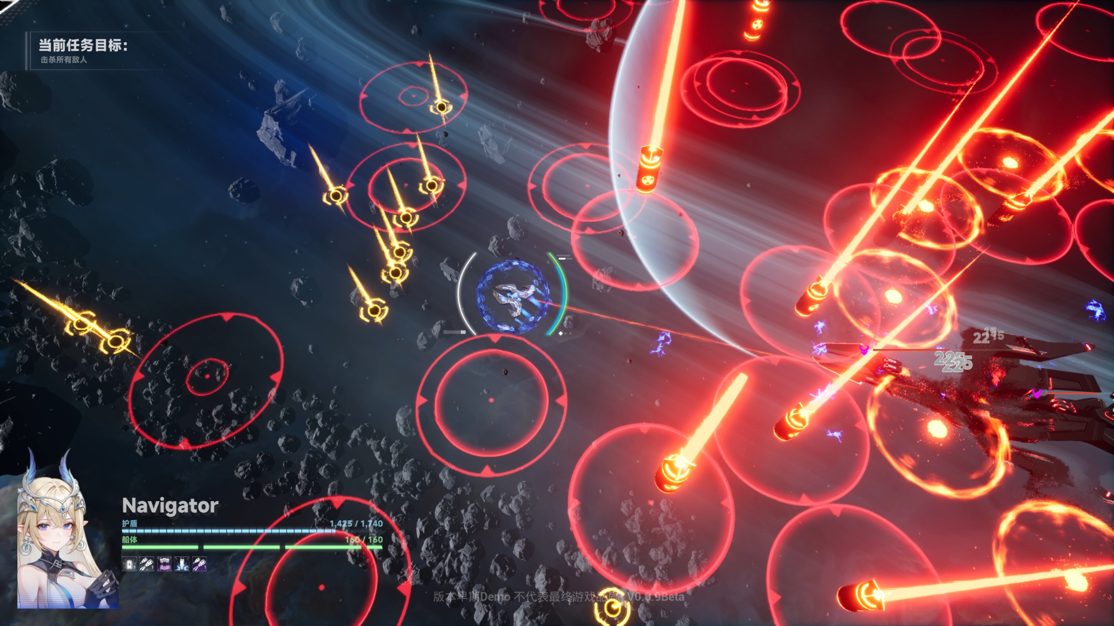 SpaceWander-NavigatorProject screenshot 2