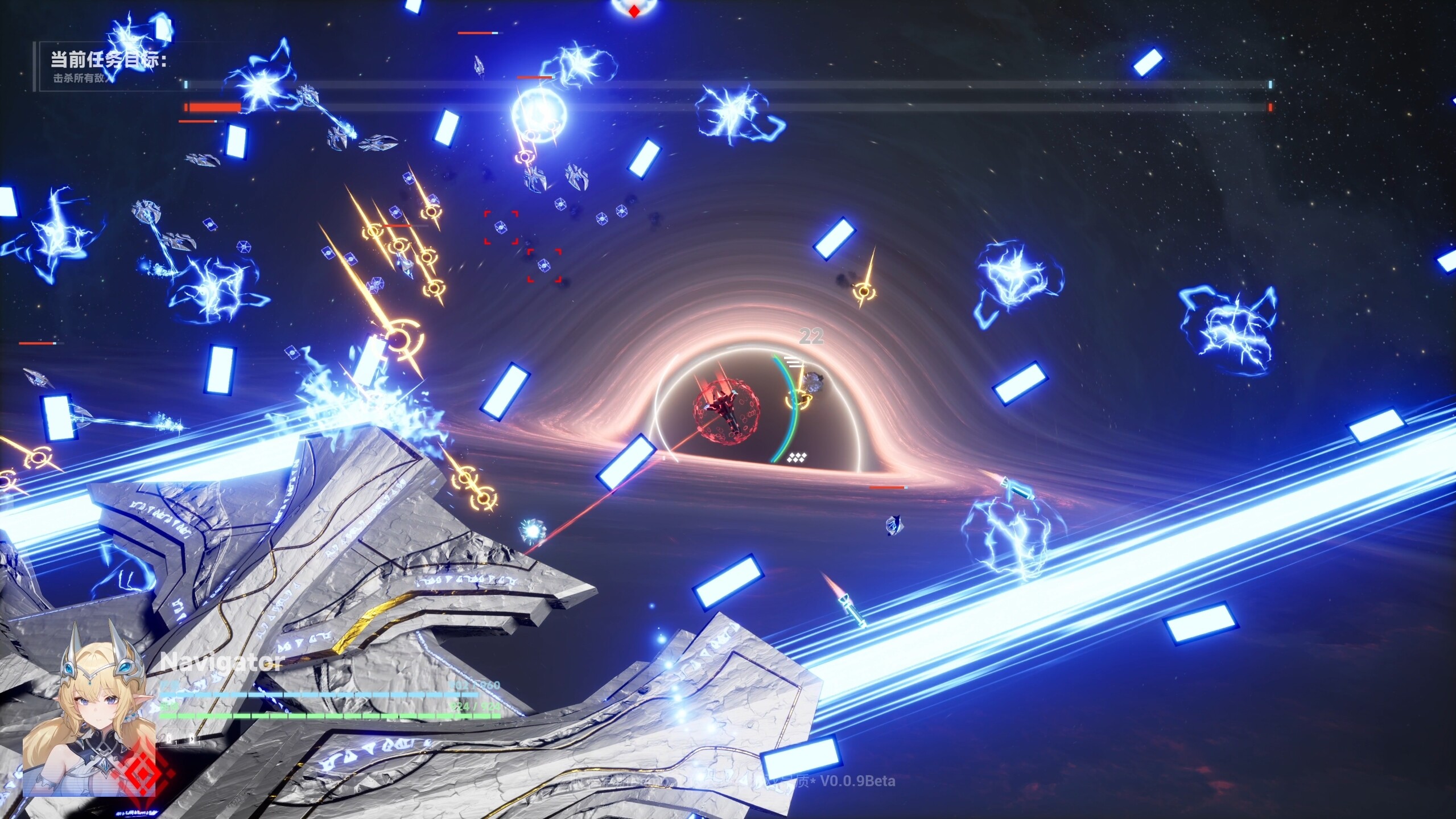 SpaceWander-NavigatorProject screenshot 5