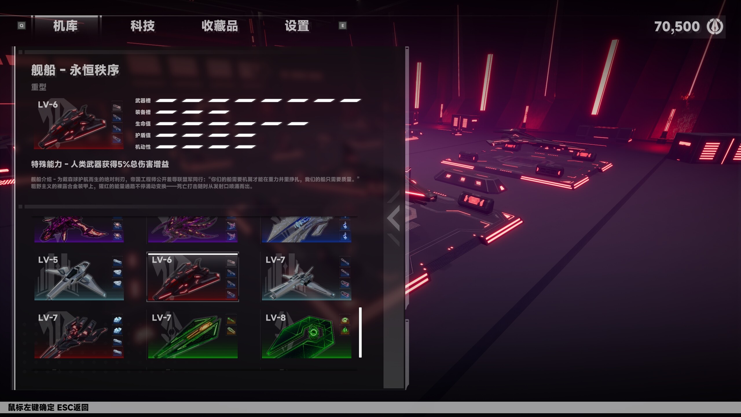SpaceWander-NavigatorProject screenshot 9