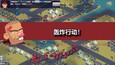 截图 #3