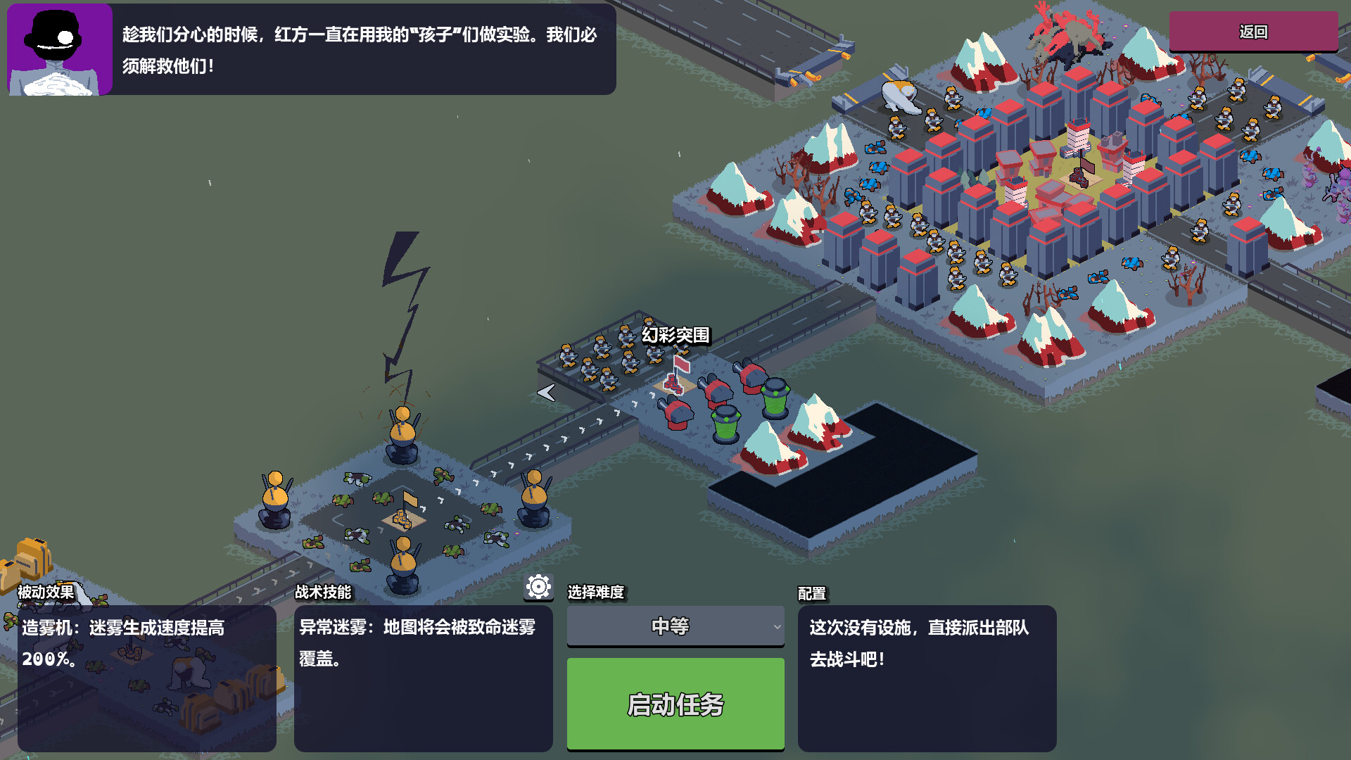 截图 #2