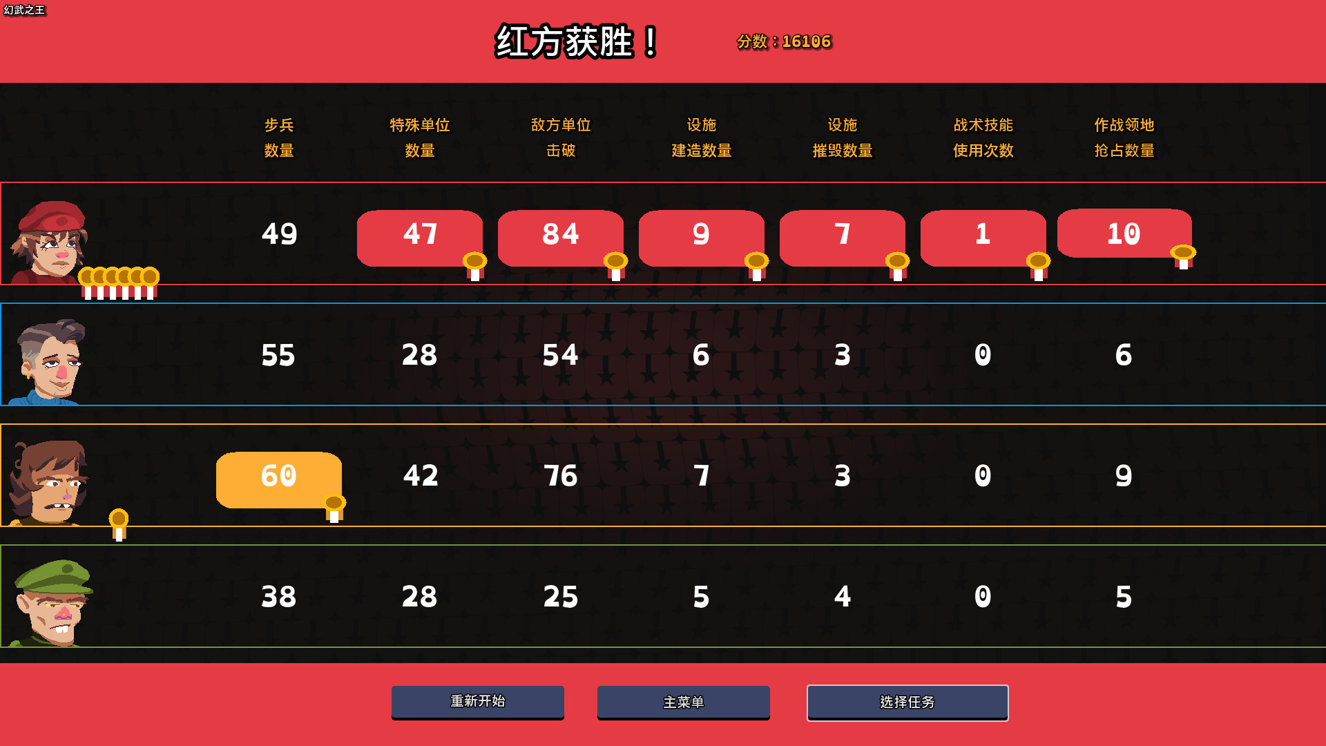 截图 #9