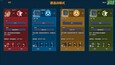 截图 #10
