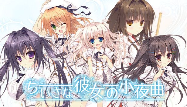 Steamで20% OFF：ちいさな彼女の小夜曲