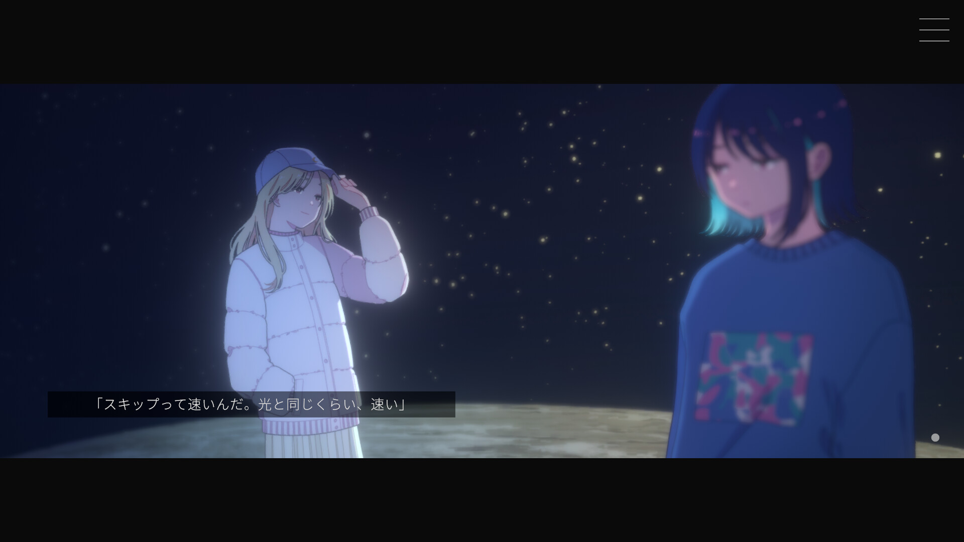 ムーンレスムーン Soundtrack screenshot 2