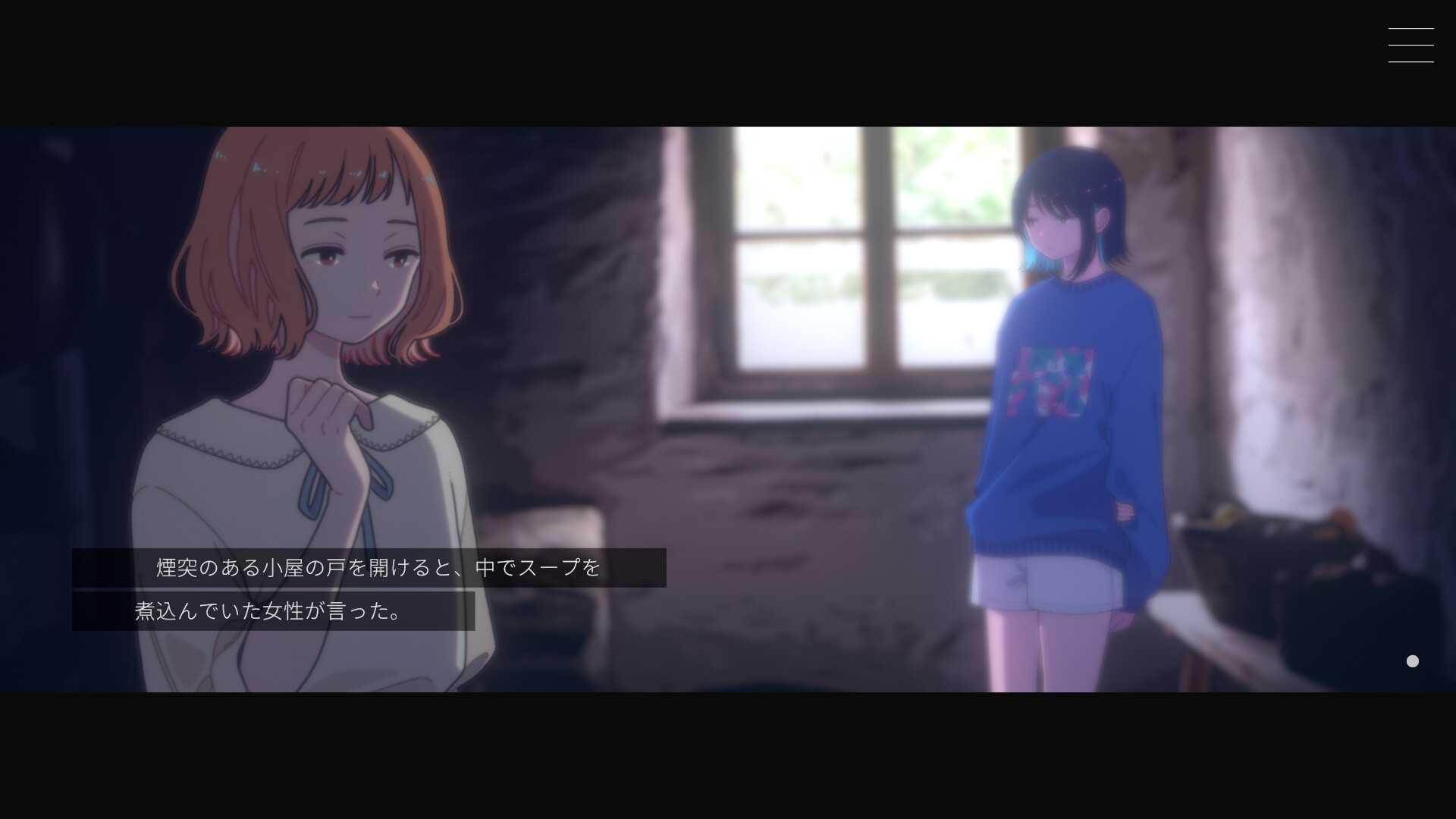 ムーンレスムーン Soundtrack screenshot 4