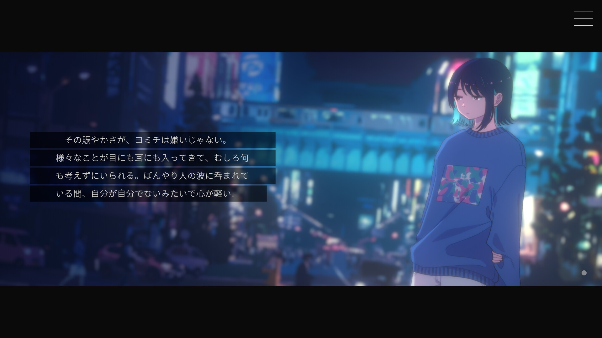 ムーンレスムーン Soundtrack screenshot 1