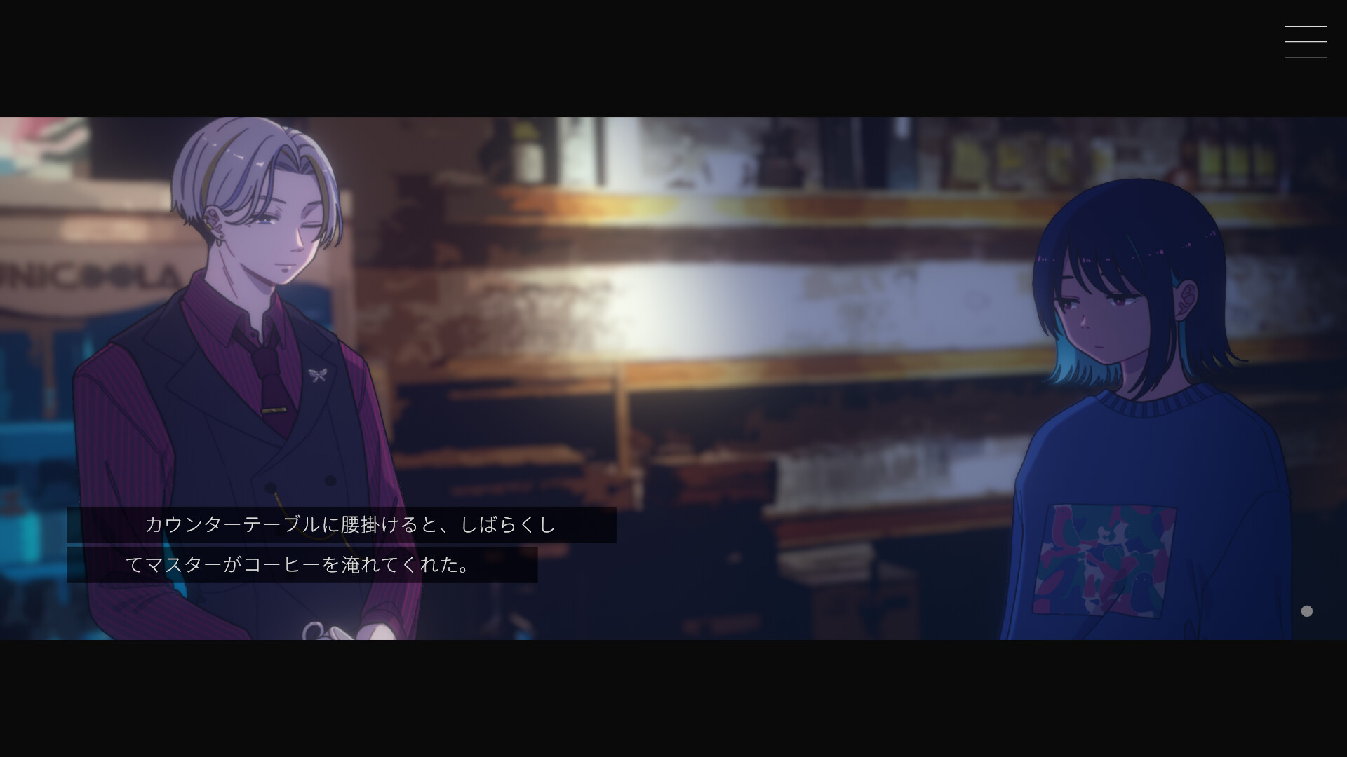 ムーンレスムーン Soundtrack screenshot 5