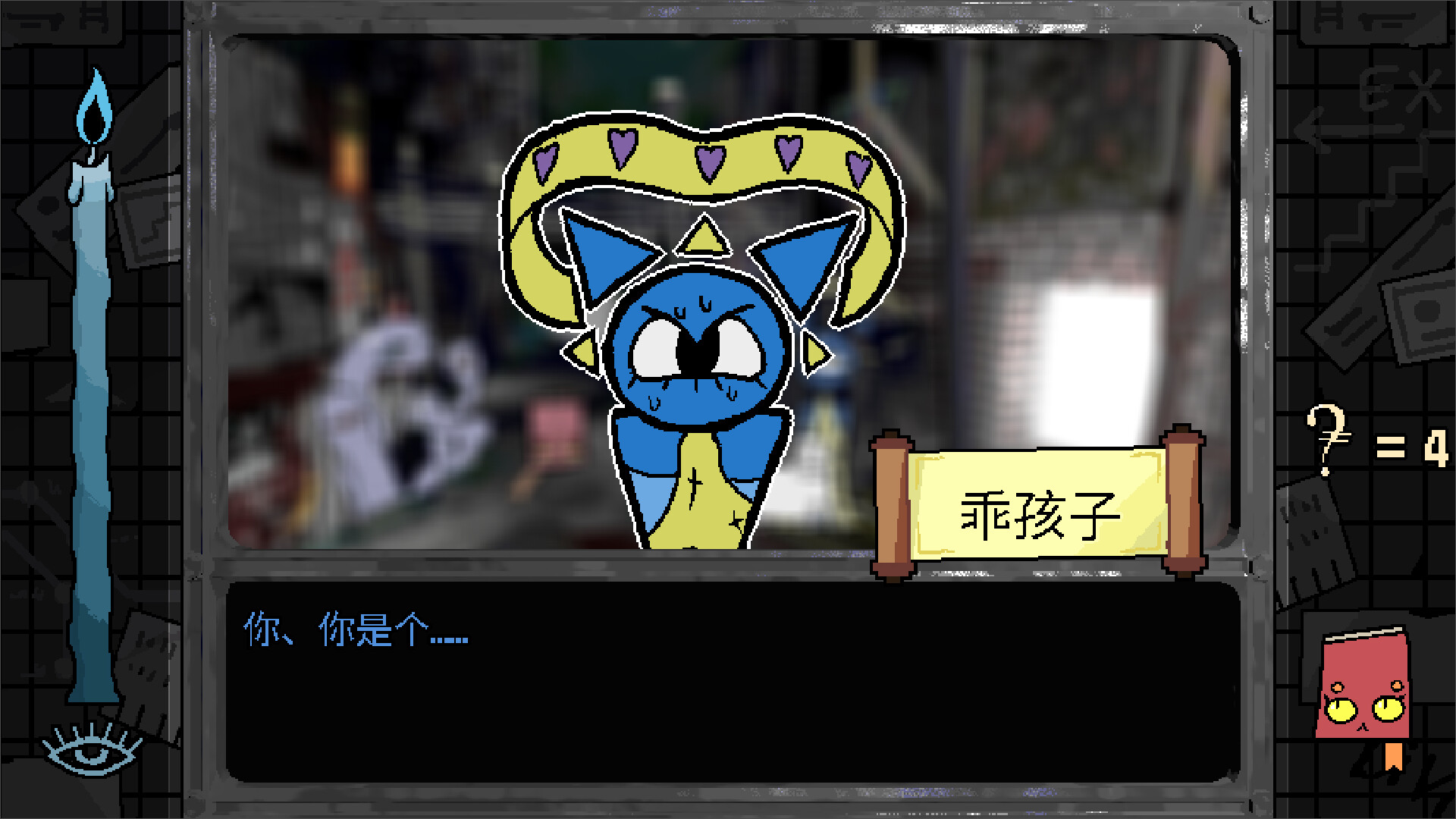 undefined