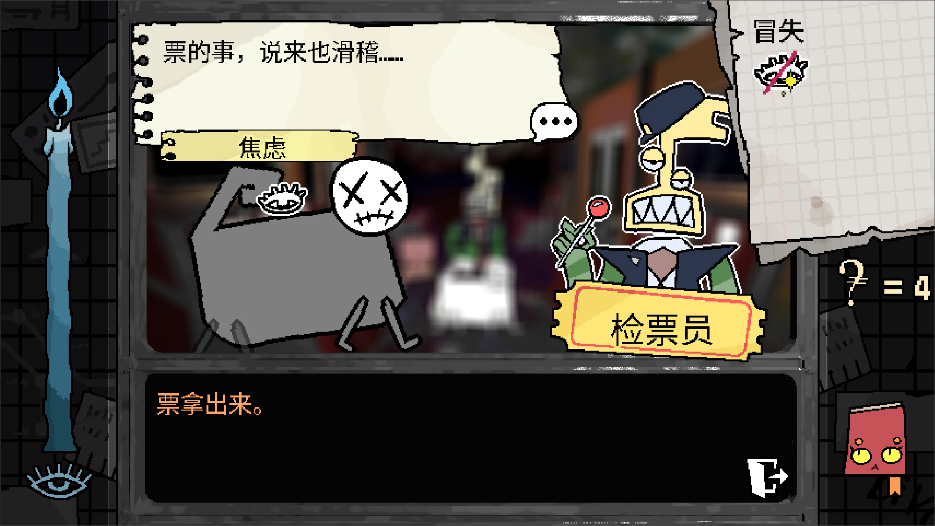 undefined