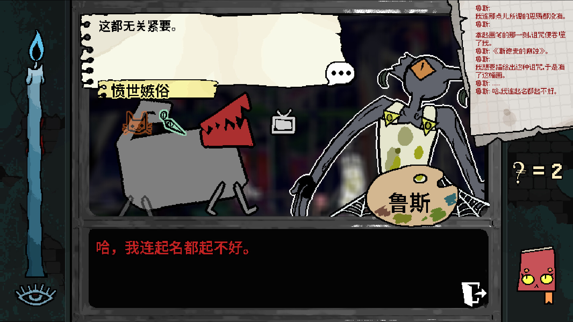 undefined