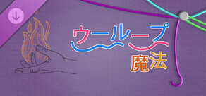 WooLoop - Magic Pack