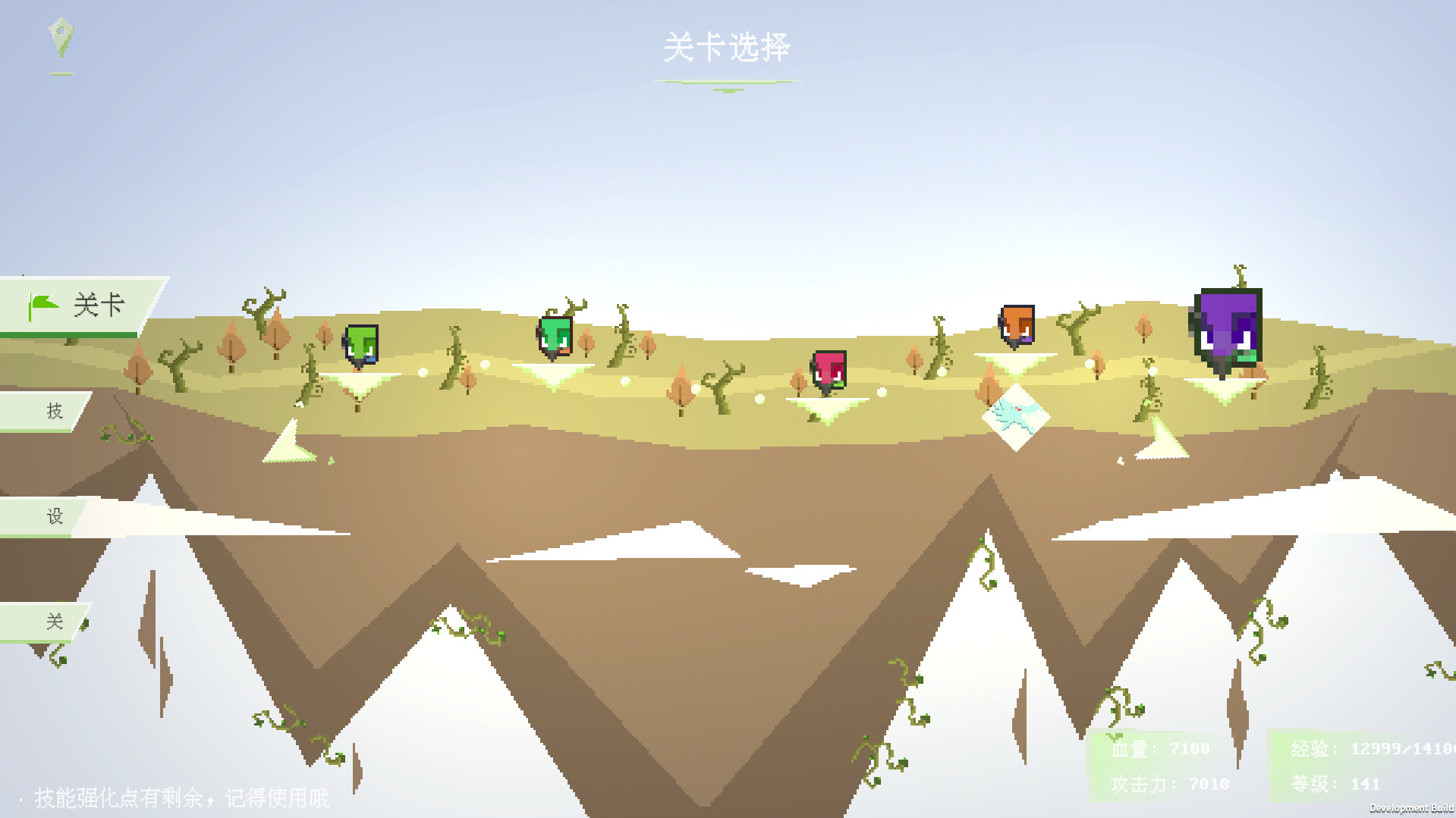 时空三分之三 Tritime Space screenshot 2