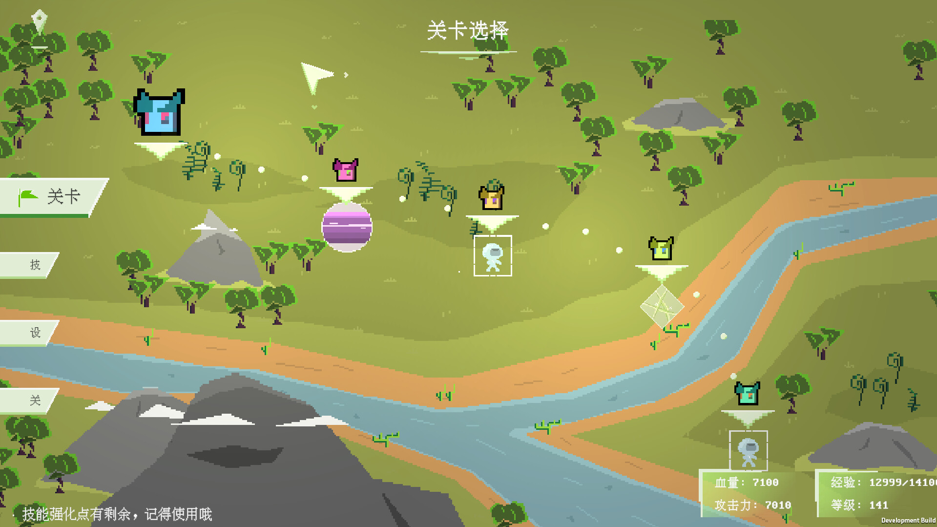 时空三分之三 Tritime Space screenshot 1