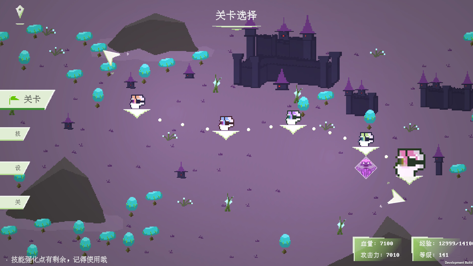时空三分之三 Tritime Space screenshot 3